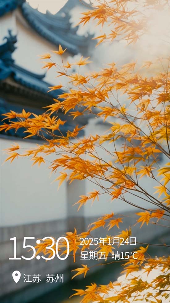 怎么给视频加上时间日期