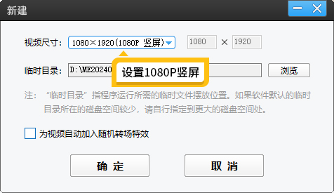 抖音中间清晰，上下虚化的三屏效果怎么做，超简单方法