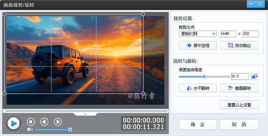 如何高效去除视频水印？这些工具帮你搞定！