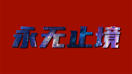 如何剪辑和制作视频，3个黄金法则让视频更有吸引力