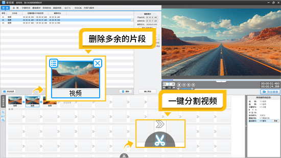 2025年度十大视频制作软件：超好用的视频制作技巧分享