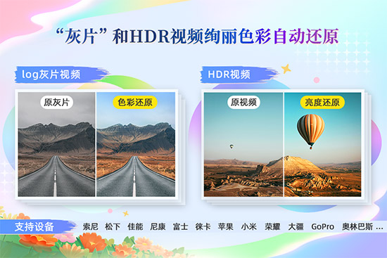 拍摄的画面灰蒙蒙的怎么调成彩色