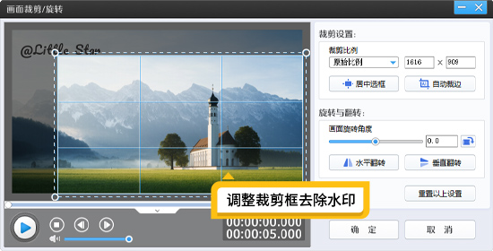 视频去水印后画质变差？这个方法完美解决
