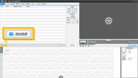 iPhone相册视频如何导出为MP3？