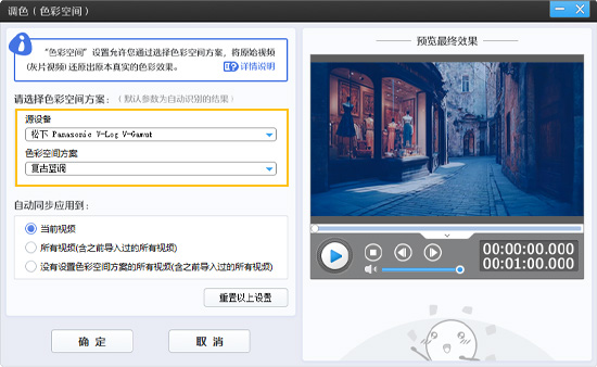 视频调色教程：如何给视频调出忧郁蓝调
