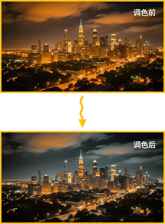 视频调色教程：如何给视频调出黑金夜景