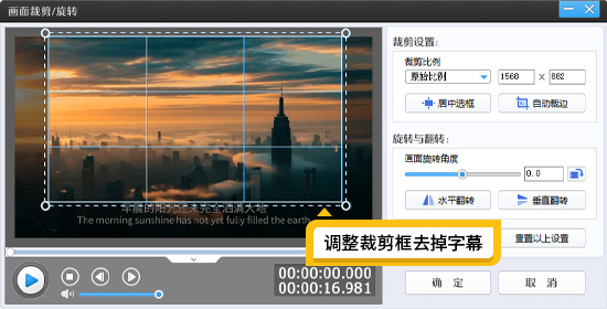 怎么把视频上的文字去掉并修改内容