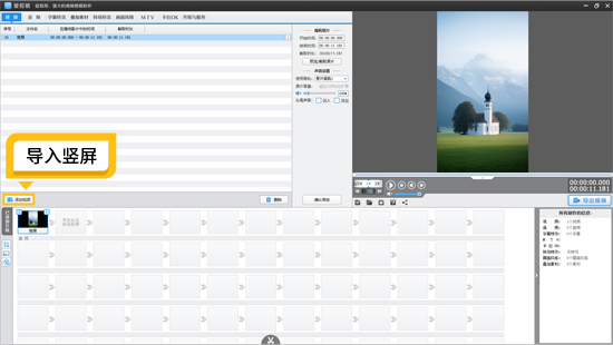 手机拍的视频怎么压缩成比较小的内存